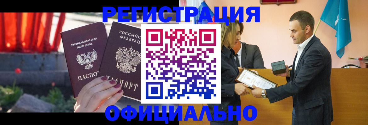 где прописаться в Заволжье