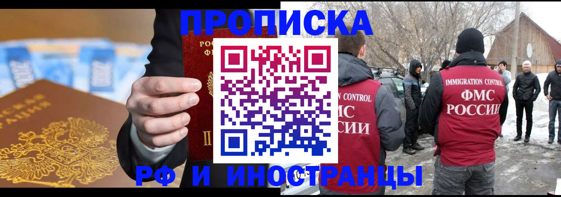 регистрация для дет. сада в Заволжье
